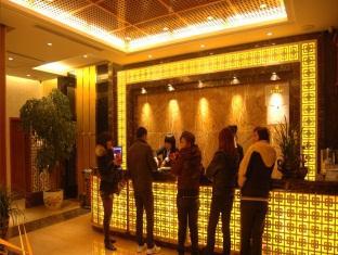Lanbowan Hotell Yiwu  Eksteriør bilde
